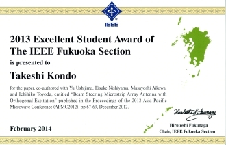 kondo_IEEE