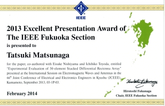 matsunaga_IEEE
