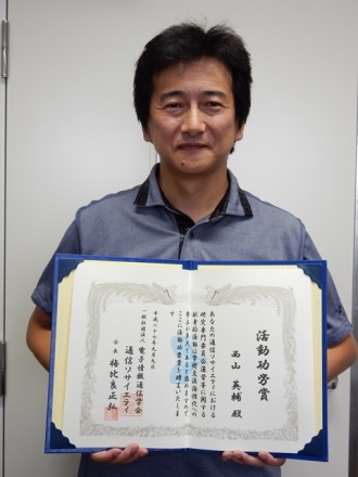 award