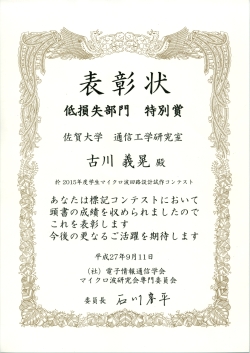 award