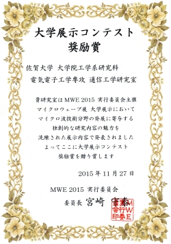 award
